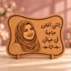 For Her Box