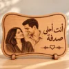 Couples Box