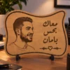 Love message - لوحة خشب محفورة بصورة ورسالة